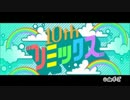 【リズム天国オリジナルリミックス】白金リズム