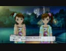 【アイマスOFA】あみまみのとある日の夜
