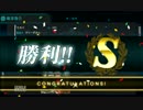 【艦これ】『「第五戦隊」出撃せよ！』任務達成したよ