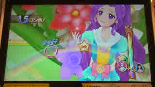 アイカツ2014シリーズ やや自由奔放なプレイ動画 part131