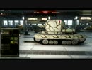 【WoT】　実況解説　Bishop　その1