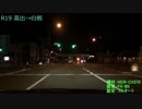夜間撮影テスト R19 高出→白板 修正版 HDR-CX270