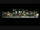 裏切ってごめんねII 15 - 理想は罪