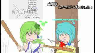 俺はこの時を!この瞬間を待っていたんだーっ!その５瞬間目