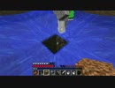 【Minecraft】下衆たちのMinecraft【Part7】
