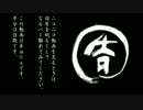 【卓m@s】月天！呑気屋達の珍妙な冒険4-9【S.W2.0】