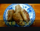 簡単一品＜豚肉の梅ポテト巻き.＞mp4