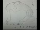 ぷよぷよ通で反省会-1