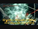 ダークソウル２　6月の新パッチ情報