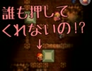 【実況】史上最も蹴落とし合うゼルダの伝説 4つの剣+【part2】