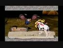 大神をゆるーく実況してみたpart26