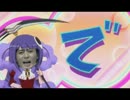 【ゆっくり実況】ゆめ２っき　ゆっくりプレイⅡ　part22