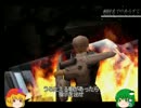 【ゆっくり実況】　サイレントボマー　Mission1