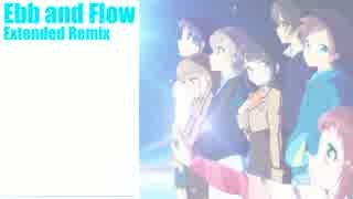 ebb and flow(extended remix)