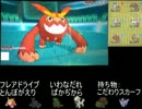 【ポケモンXY】○○ の 活躍が見たい！　part4　【実況】