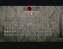 【平日定時放送】にわか乙の流行り神3～データベース読み枠～Part5