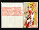 第３回無欲という欲望　決闘大会【第二部】