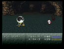 FF6 トンベリマスター