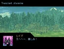 【VIPRPG】 xoxo　その３（完結）
