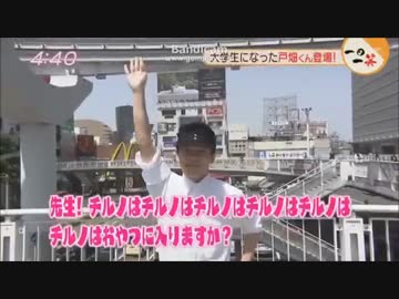 地上波でケロ⑨destinyを踊ってみた