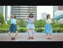 【うし麻呂仮面】妄想税踊ってみた【復活】