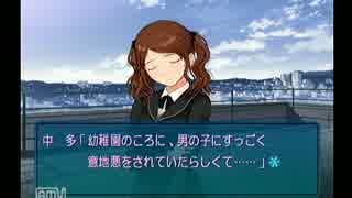 【アマガミ】リア充の友人にアマガミやらせてみた11日目【雑談プレイ】