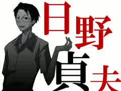 【耳コピーMIDI】　学校であった怖い話　日野貞夫／殺人クラブ曲