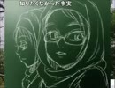 俺の戦争体験談を語るわ 第五話｢連行｣