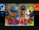 【バトスピ】紺碧のゼロvsメガデッキ【ふりーたいむ】