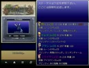 ピクトロジカFF 第6回エクサバトリア 3日目 78931