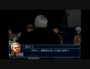 【幻想水滸伝４】 再び海が見たくて… 【実況】 part5