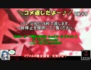 【B4】ゆっくり財布ブレイクするボーダーブレイク 16コイン目【後半】