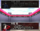 【MUGEN】神様の翼　十尾【ストーリー】