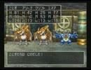 【永井先生】ドラクエⅣ実況 part52