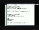 【徹底討論】「移民政策は日本に必要な政策か？Yes or No」後半1/4