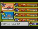 【改造】ポケットモンスターアルタイルをやってみた。 Part23【実況】