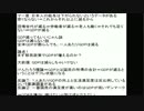 【徹底討論】「移民政策は日本に必要な政策か？Yes or No」後半3/4