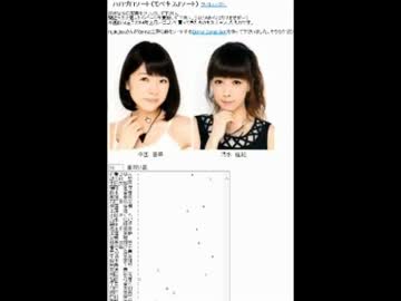 【永井先生】さやかの声優