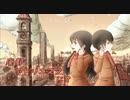 【ゆいちろ＆梟。】廃都アトリエスタにて【歌ってみた】
