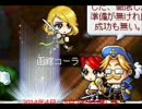 メイプルストーリー 思い出のアルバム ２５