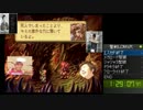 聖剣伝説ＬＯＭ　3大シナリオ制覇ＲＴＡ　4:12:09 part3