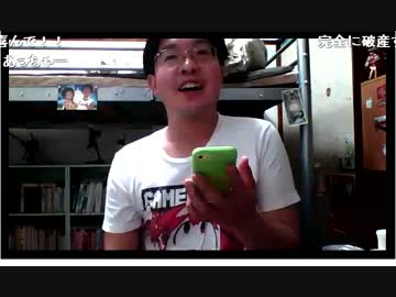 ニートスズキ、なけなしの４０万円も溶かす