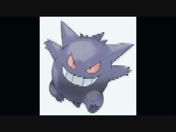 【ポケモン】ゲンガー【縫ってみた】