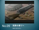 【作業用BGM】ワイルドアームズF【アルターコードF】