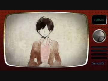【ニコカラ】マーシャルの嬌声【off vocal -6】