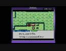 【実況プレイ】初見？風来のシレンGB版を普通にプレイ　part⑧