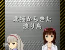 【アイマス×リモダン】リモートコントロールアイドル　21