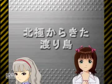 【アイマス×リモダン】リモートコントロールアイドル　21