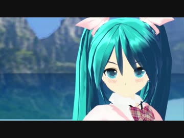 【MMD】メランコリック(C.S.Portリアレンジ)　初音ミク 葉月式