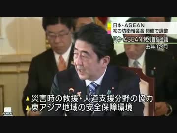 ＡＳＥＡＮとの防衛相会合 開催を調整 5月25日 6時40分